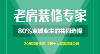 今朝裝飾 設計案例、聯系方式與口碑全解析