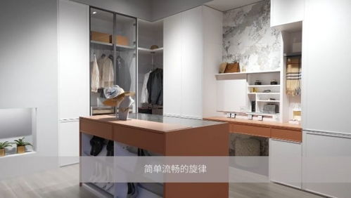 圣都整裝與云峰莫干山家居強強聯手，發布聯合戰略，共筑家居整裝新未來