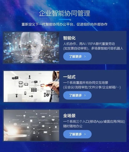 2020，在互聯網尋找增量 網絡技術研發的破局之路